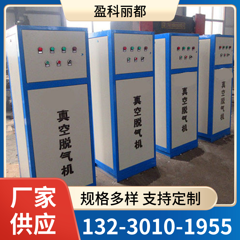 真空脱气机用途 真空脱气机规格 真空脱气罐上饶