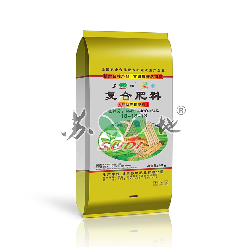 兰 州复合肥料 25%氮磷钾含量7-13-5 水溶性肥料 40KG