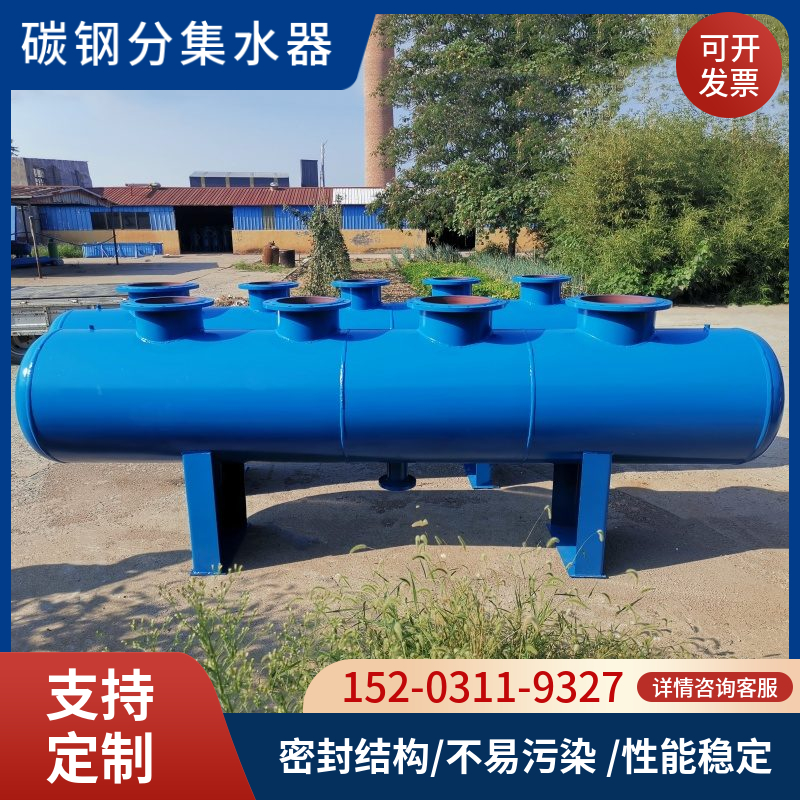 不锈钢落地式分集水器桂林 空调分水器    地下水分气缸