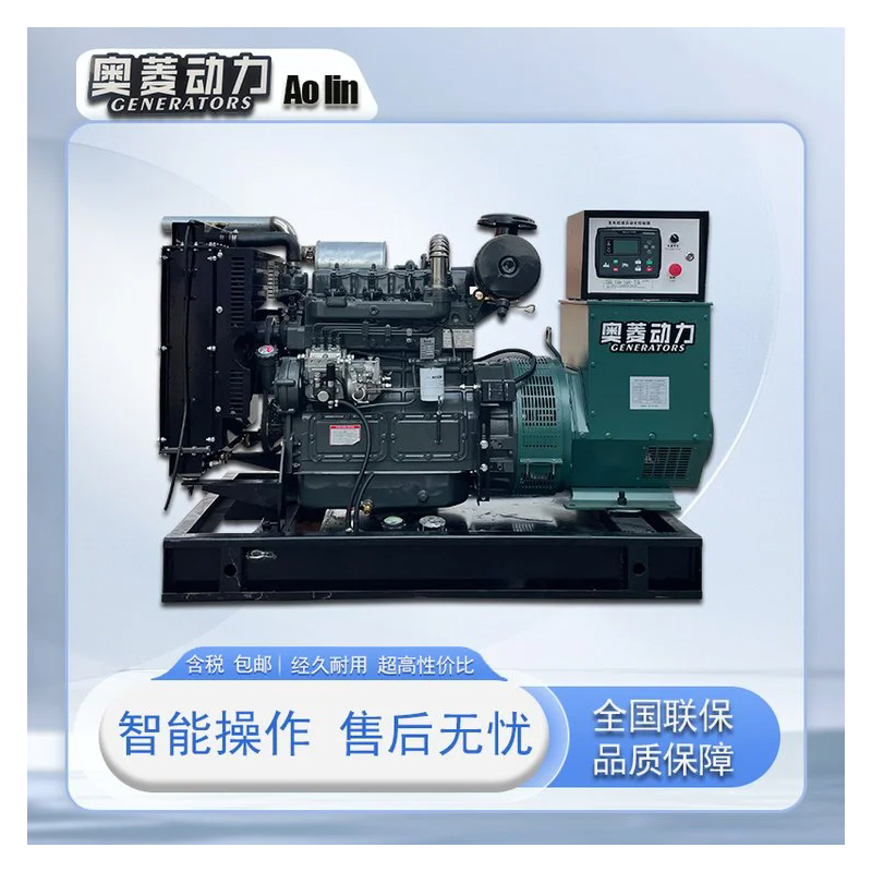 250kw柴油发电机手机控制