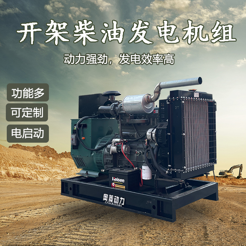 250千瓦柴油发电机三相五线