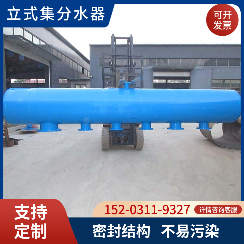 大型分集水器防城港 水暖分气缸  地源热泵分水器