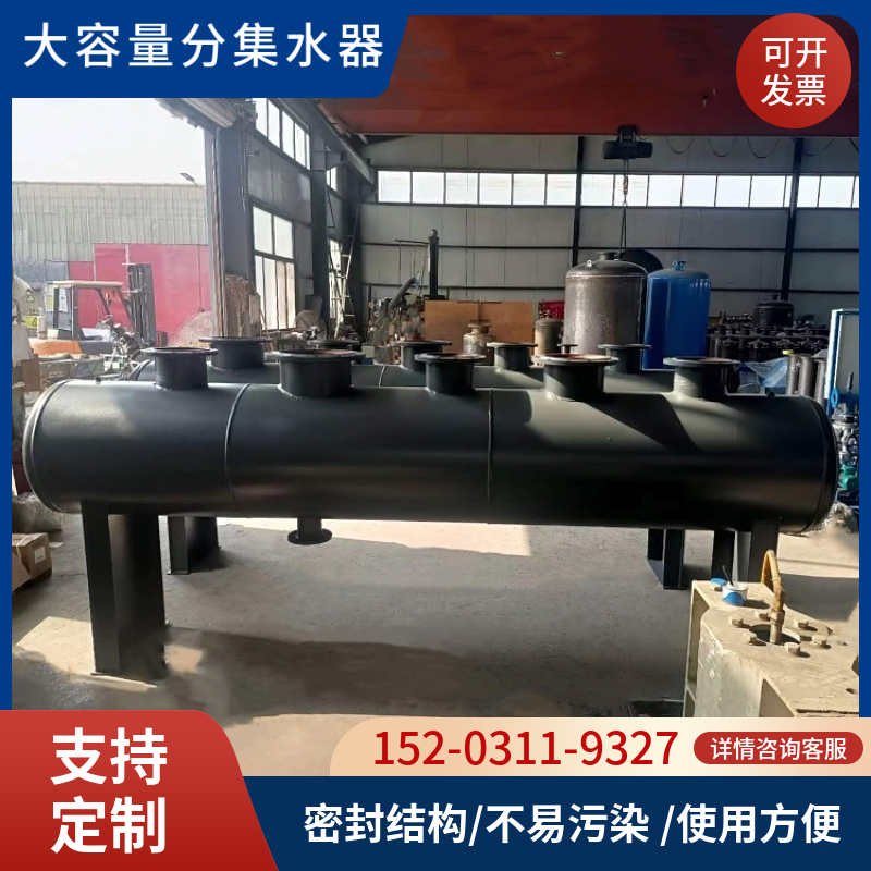 FJ-600分气缸  暖气分集水器钦州  可加工定制
