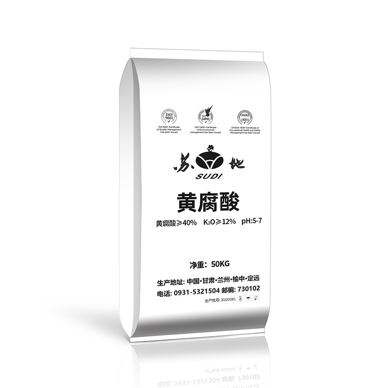 生态农业 有机肥腐殖酸原料有机质80% 蔬菜花卉通用肥40KG