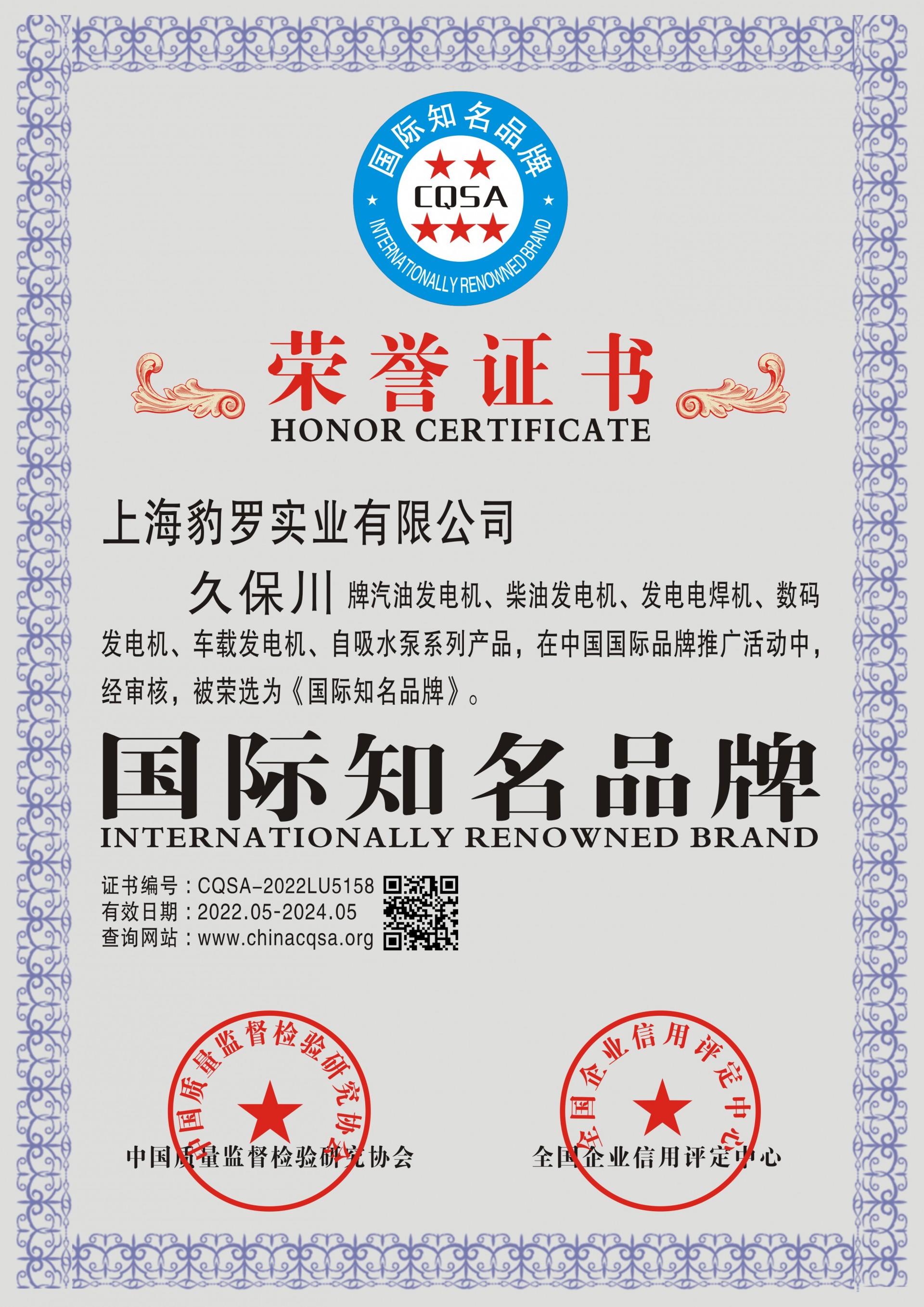 20kw柴油发电机使用方法