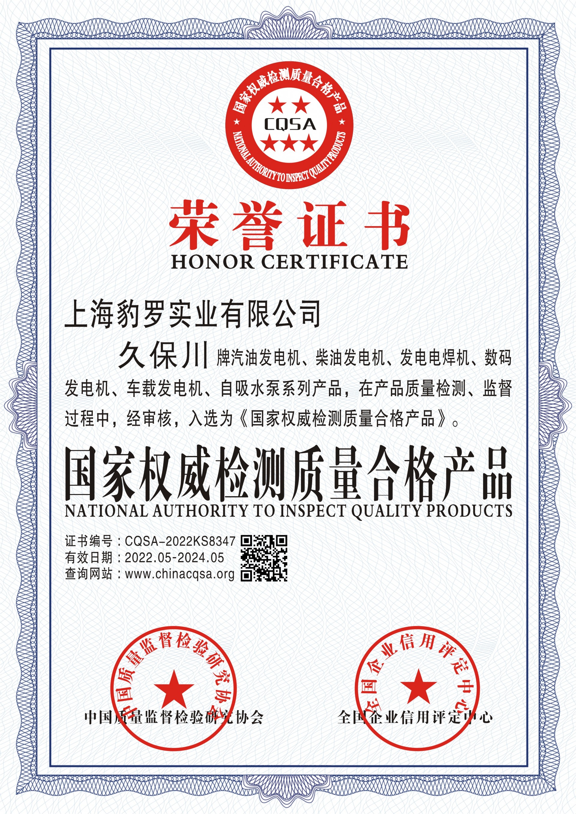 20kw柴油发电机使用方法