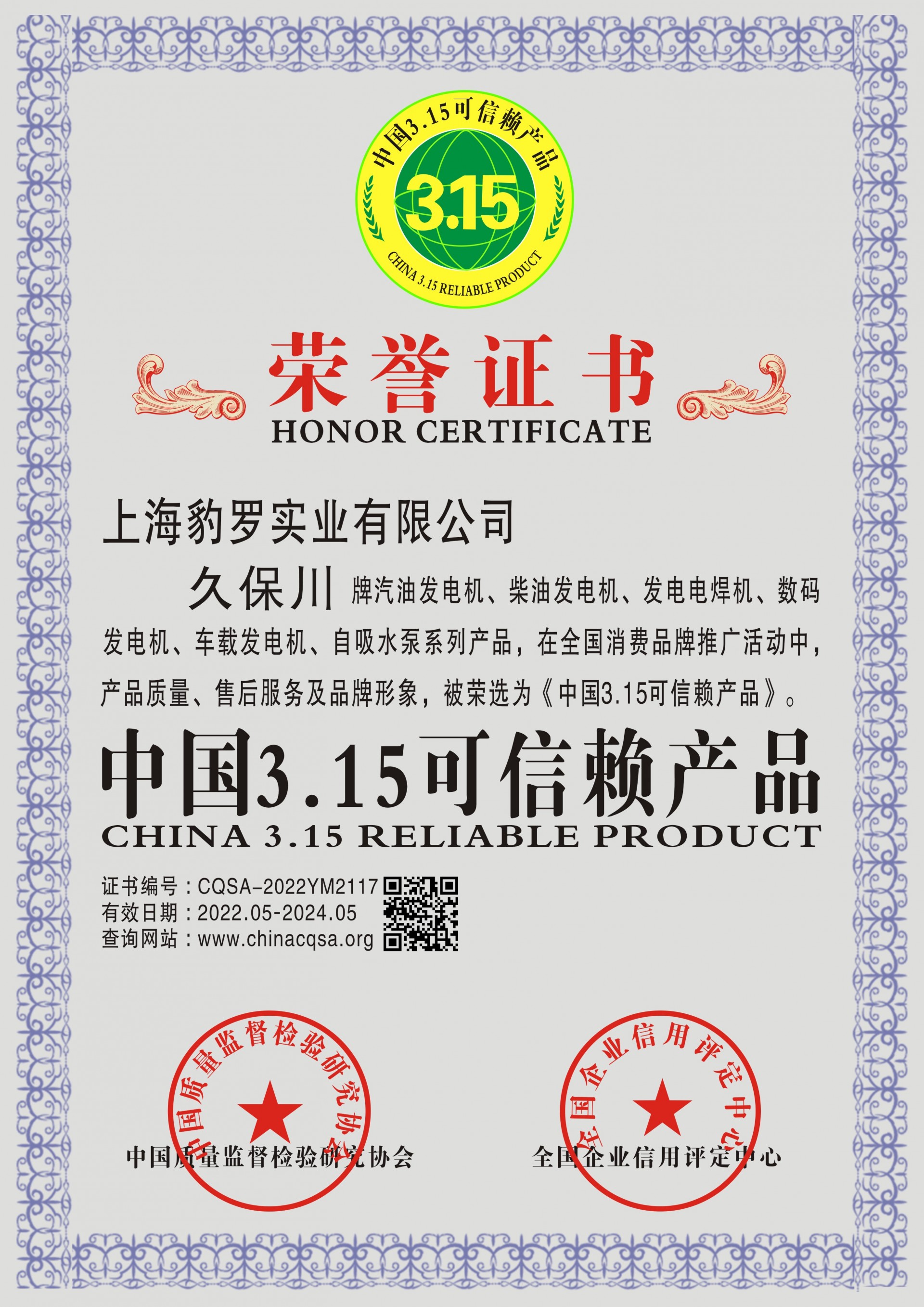 20kw柴油发电机使用方法