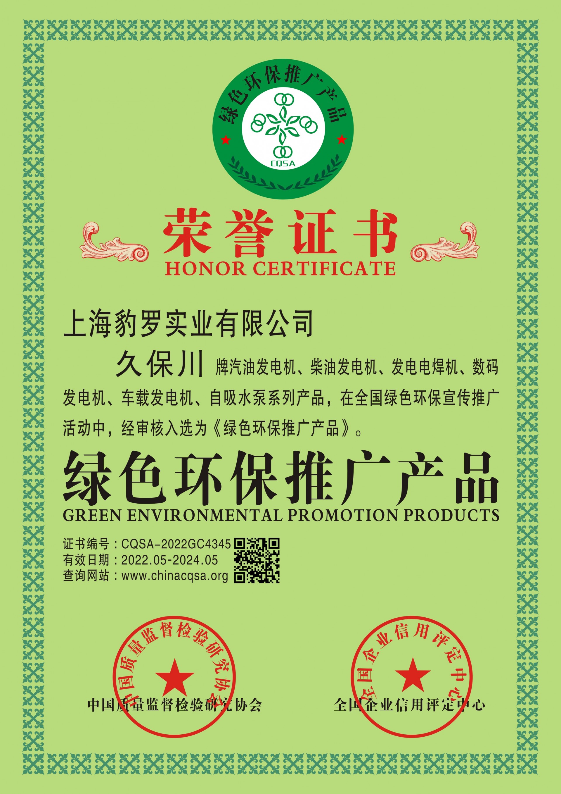 20kw柴油发电机使用方法