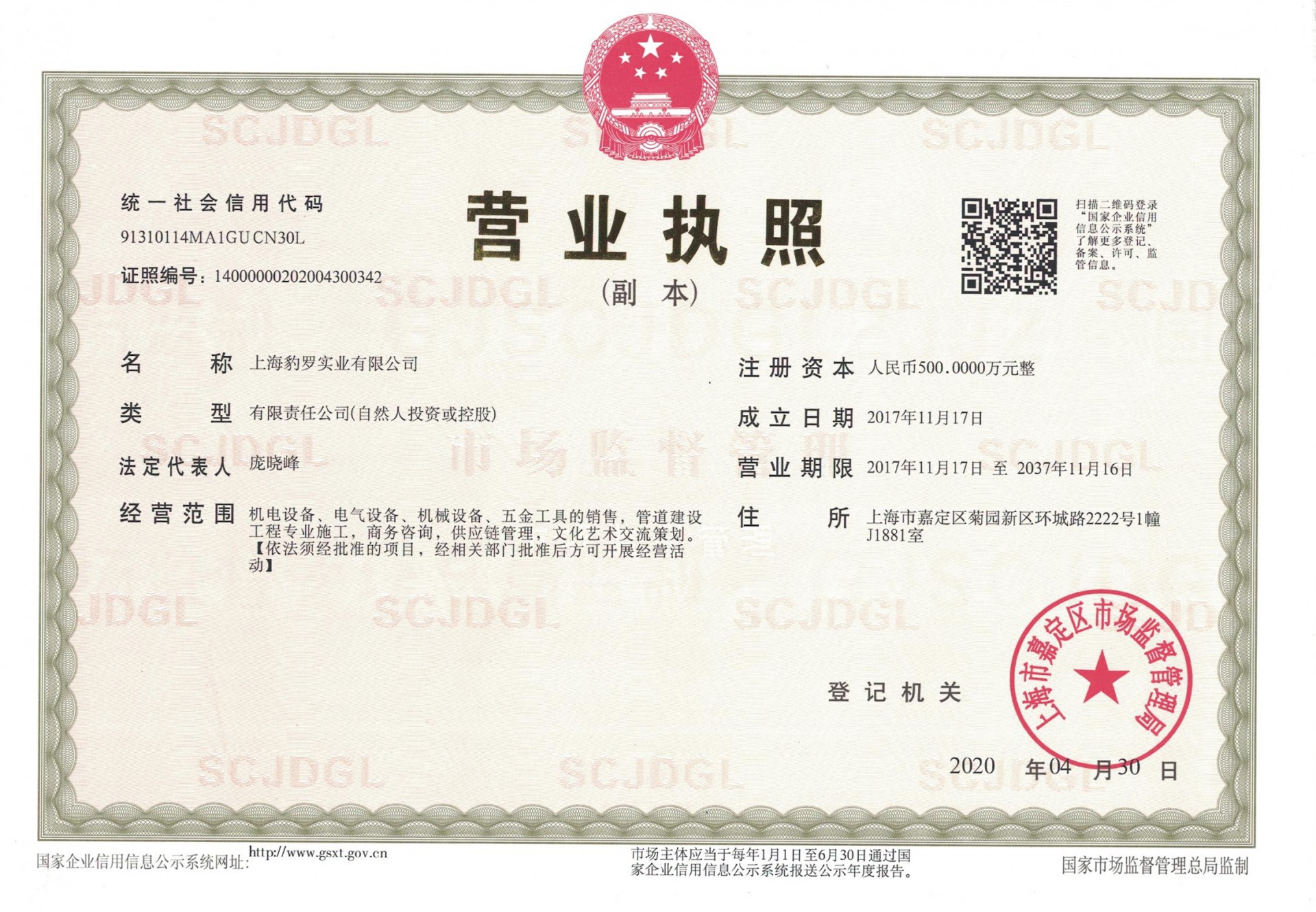 20kw柴油发电机使用方法