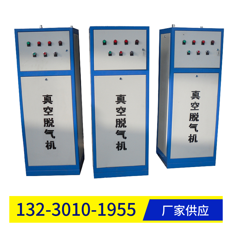 全自动真空脱气机 智能真空脱气机 真空排气装置深圳