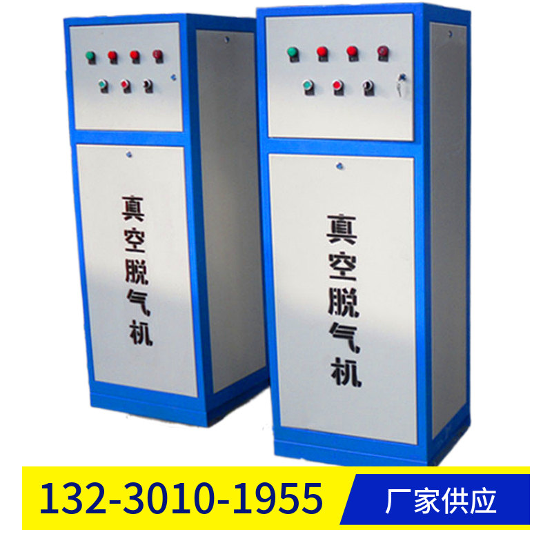 循环水真空脱气机 空调真空脱气机 供暖真空脱气机珠海