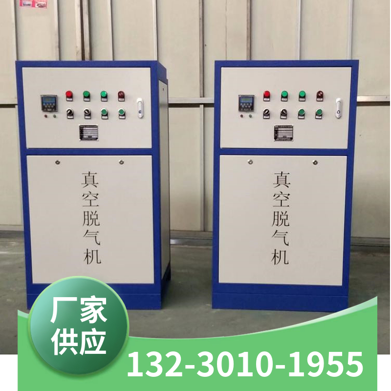 冷却水真空脱气系统 生产真空脱气机 智能脱气机组肇庆