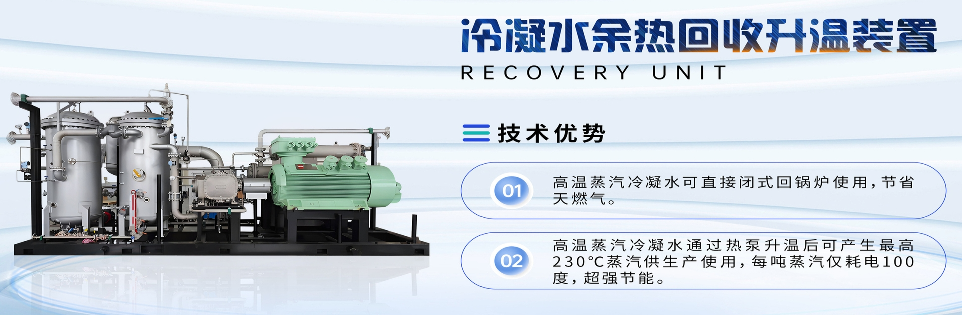 广州杰新科技有限公司