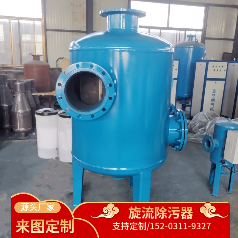 大流量旋流除污器 锥形旋流除砂器 湖北河水除砂设备
