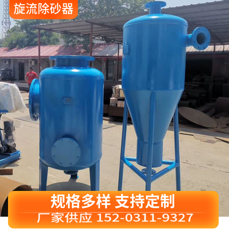 水源热泵旋流除污器 湖南旋流除砂器 细沙杂志过滤器