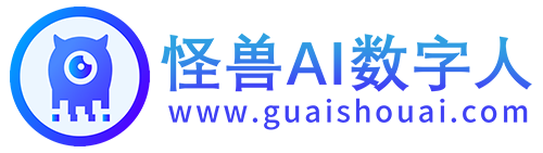 杭州怪兽智能科技有限责任公司