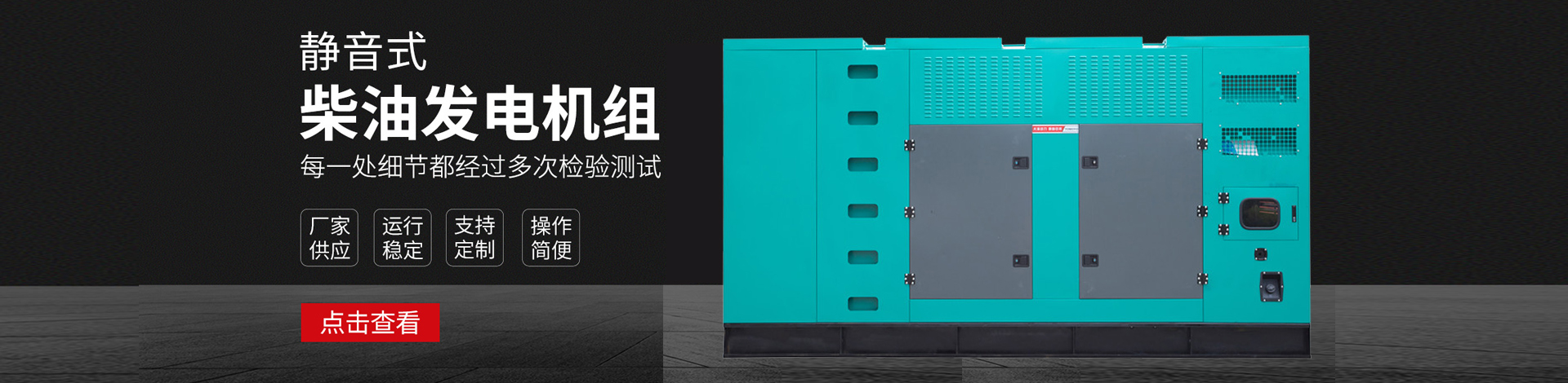 上海豹罗实业有限公司