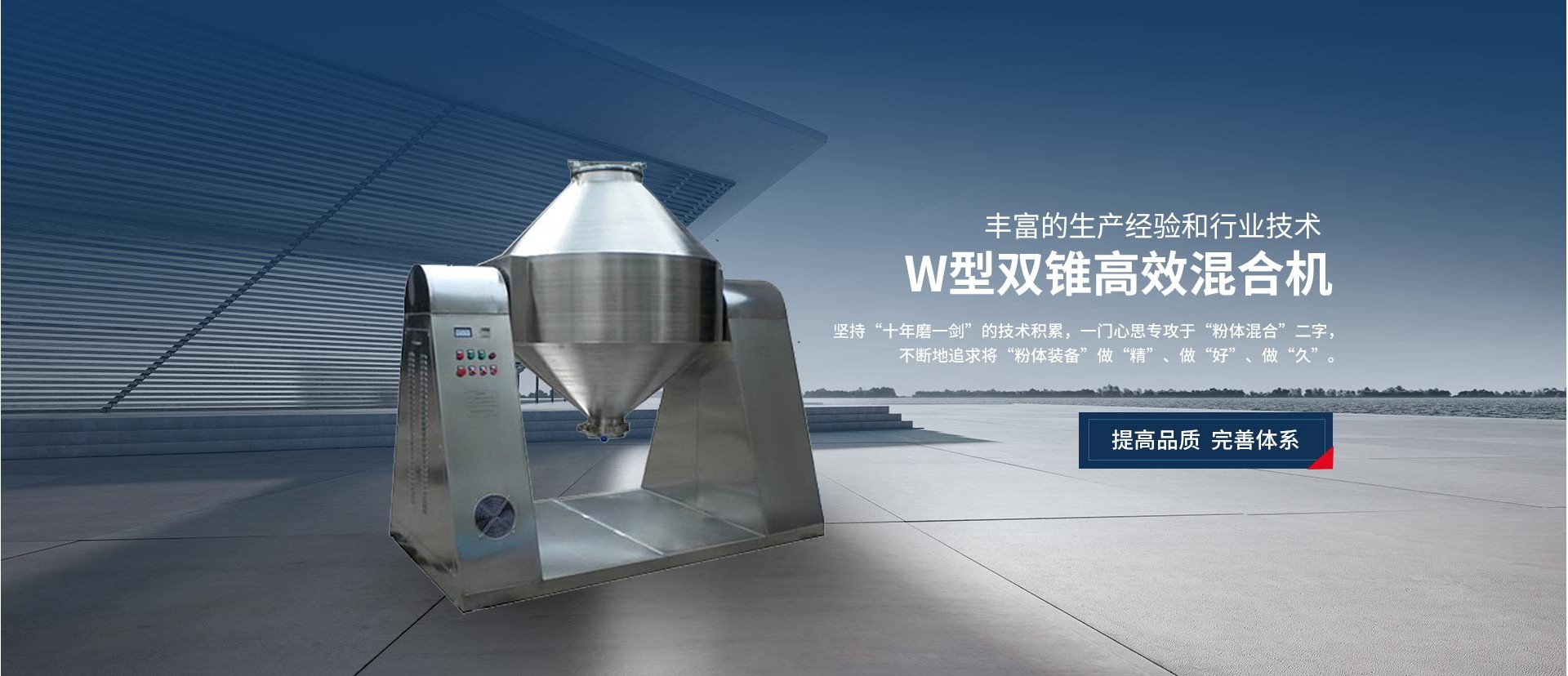 常州市赛威机械制造有限公司