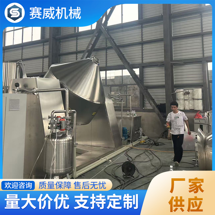 双锥干燥机 多种配置 满足定制