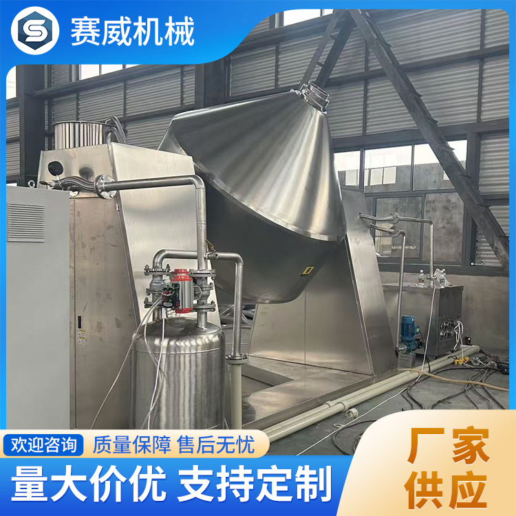 双锥干燥机 维修便捷 服务周到
