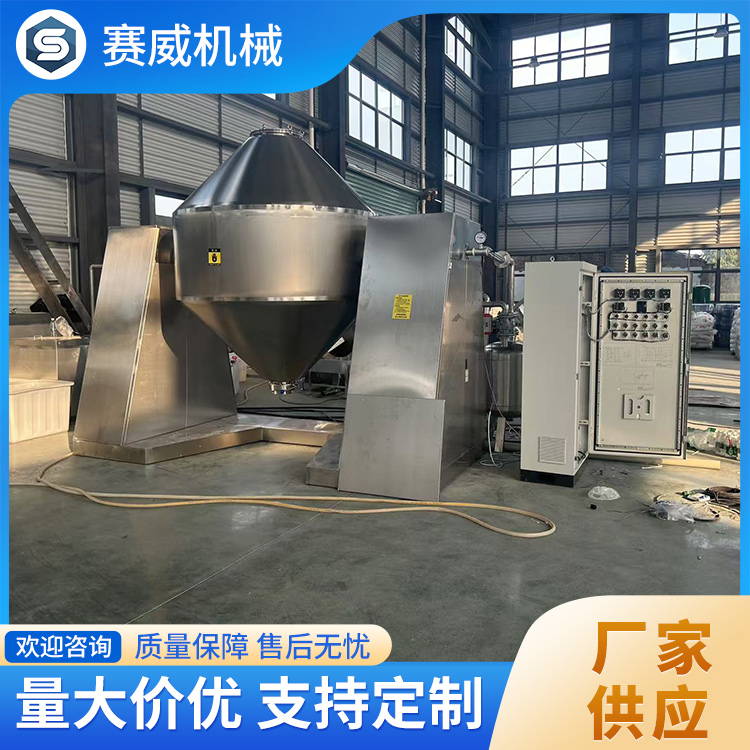 双锥干燥机 控制精准 质量保障