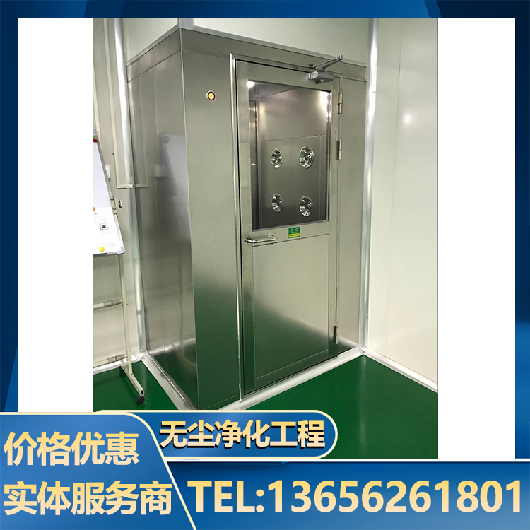 不锈钢单人双吹风淋室 智能感应风淋房