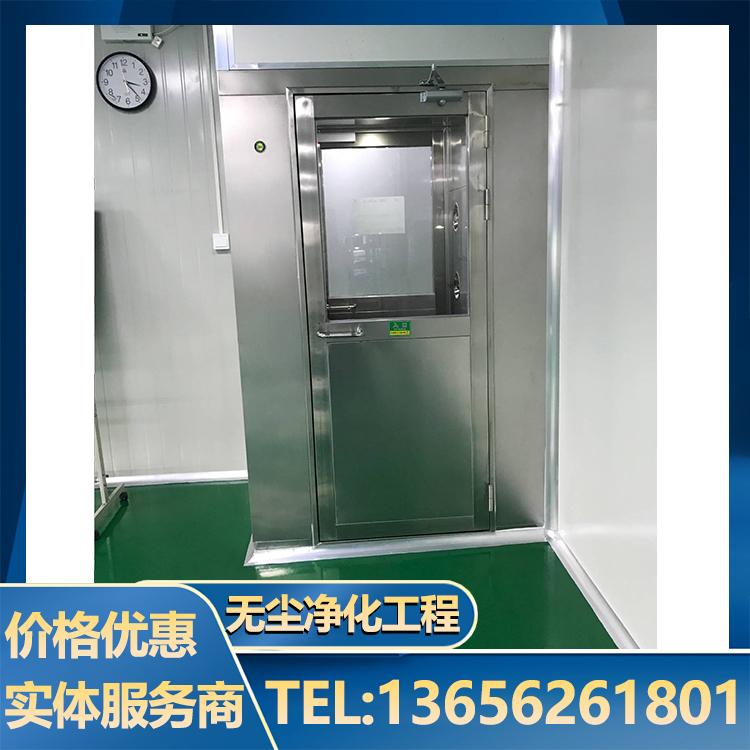 无尘车间不锈钢单人双吹风淋室