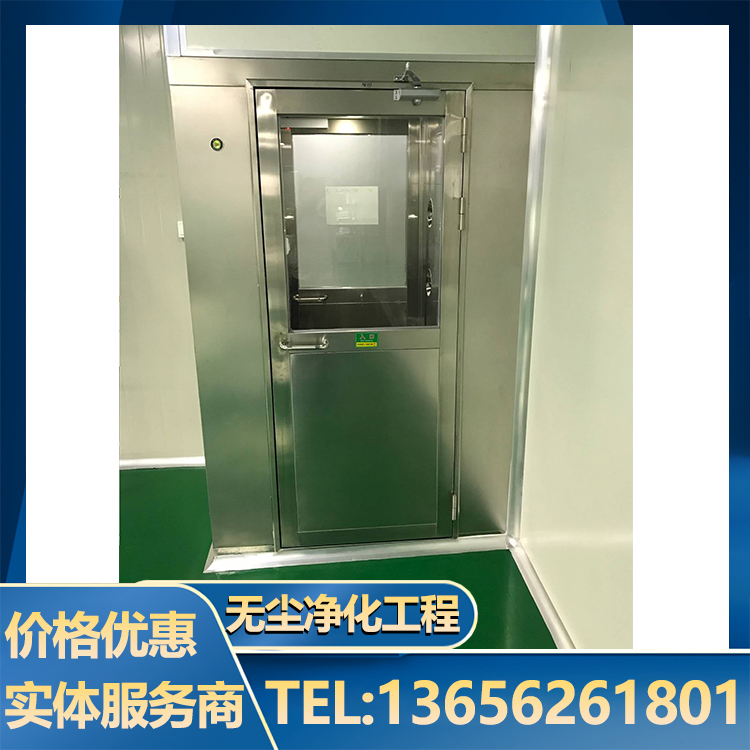 无尘车间直供 不锈钢单人双吹风淋室