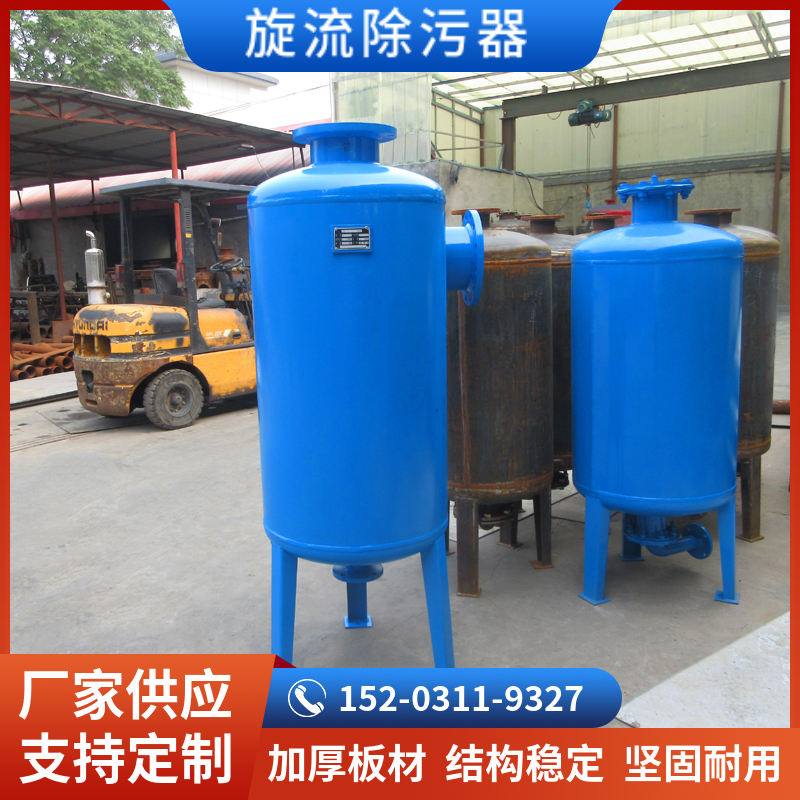 直通旋流式除污器 农业灌溉过滤设备 陕西零阻力过滤器