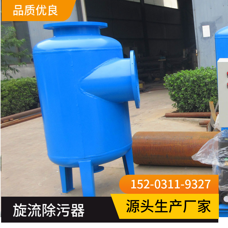 暖通旋流除污器 立式除污过滤器 新疆旋流除砂器