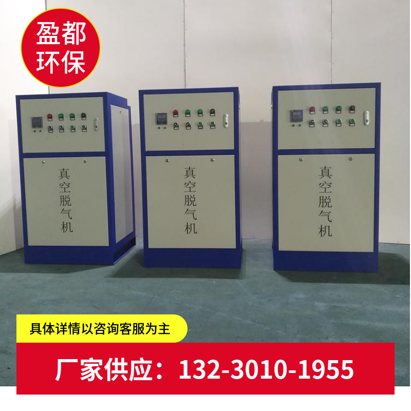 空调真空脱气机 热力系统真空脱气机 循环水真空脱气机组甘孜