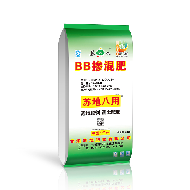种类齐全 掺混肥料35%NPK含量17-10-8 膨果肥 40KG