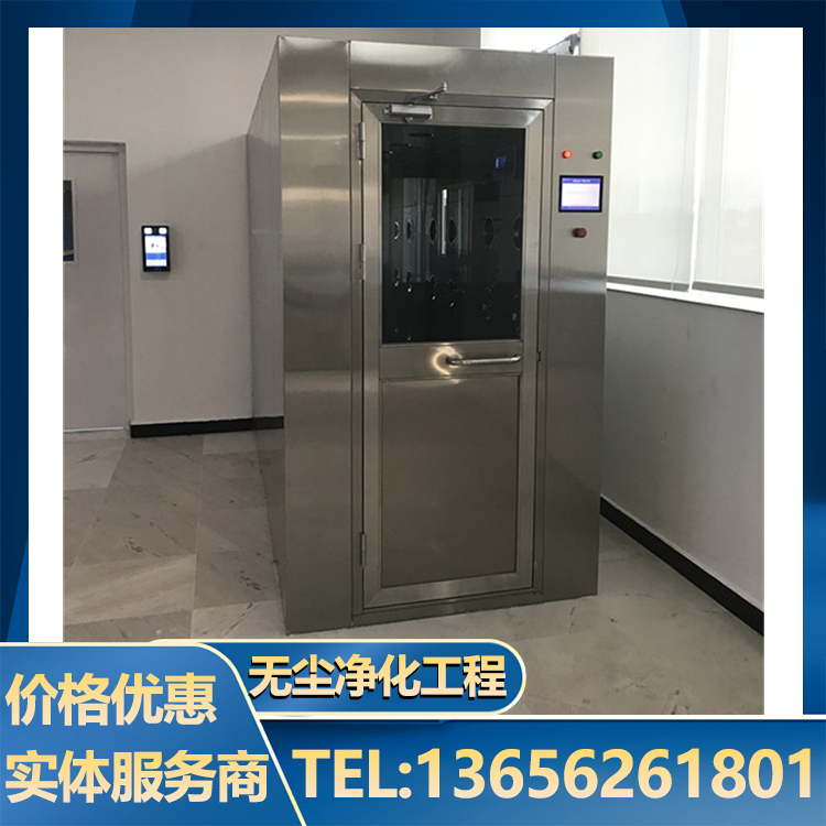 触摸屏风淋室 专业保障 厂家供应