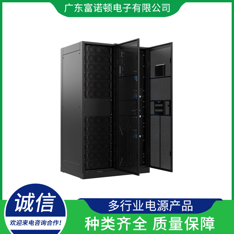 UPS电源就找广东富诺顿电子