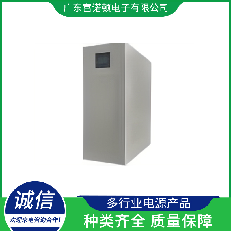 UPS电源欢迎致电3634309878