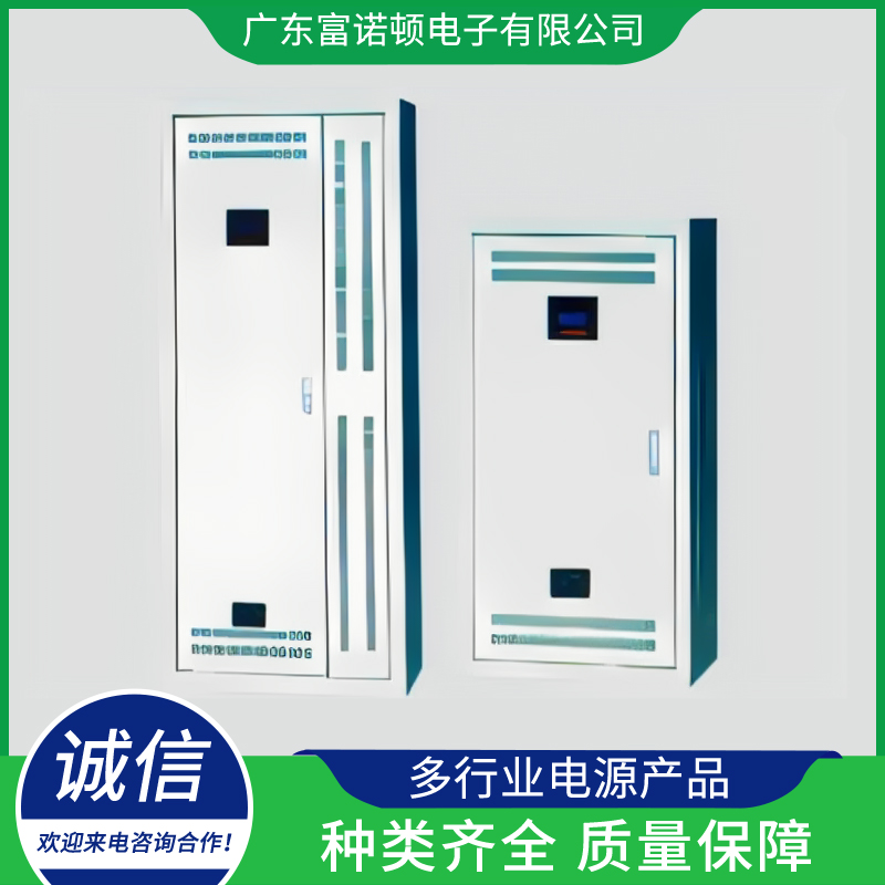 EPS电源-种类齐全、质量保障