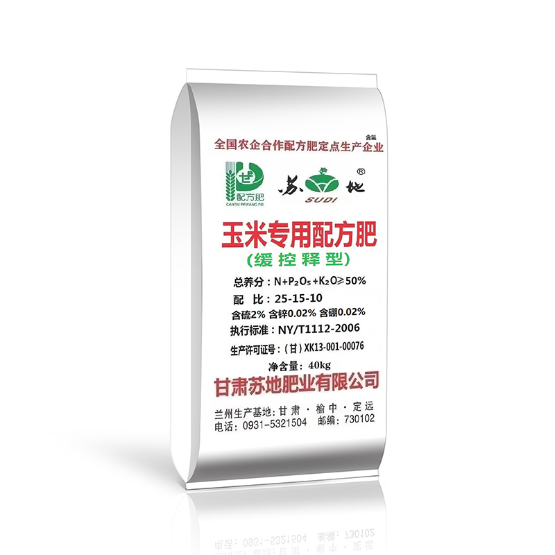 掺混肥料  26-15-7  蔬菜花卉通用肥 40KG