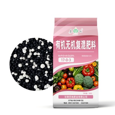 农场牧场 绿色有机无机复混肥 17-0-3果蔬药材豆粕肥40KG