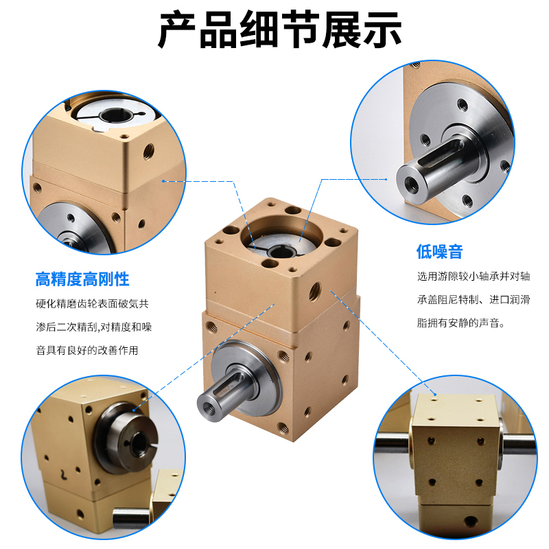 AT60-C1（速比2、3、5）直角换向器T型十字伞齿轴孔输出伺服电机减速机转向器齿轮箱