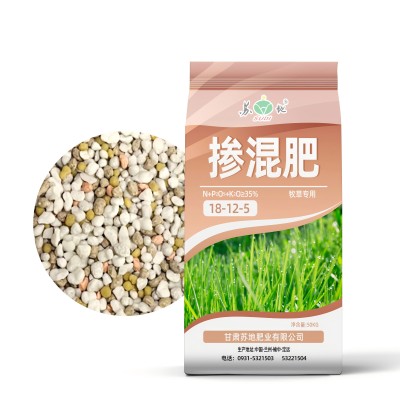 掺混肥料44%氮磷钾23-12-9 花卉苗圃肥 40KG