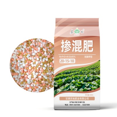 掺混肥料45% NPK含量20-15-10 农家土肥 40KG