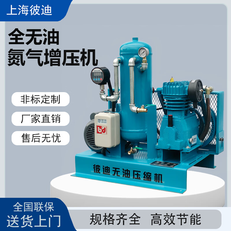 彼迪小型氮气增压机高压  微型气体增压泵