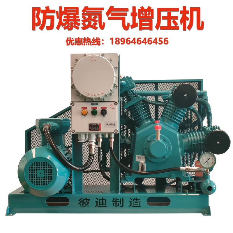 全无油氮气增压机   气体压缩机
