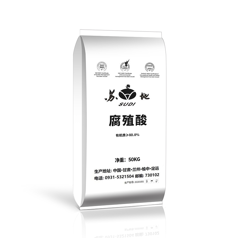 货源稳定 腐殖酸 绿化有机肥40KG