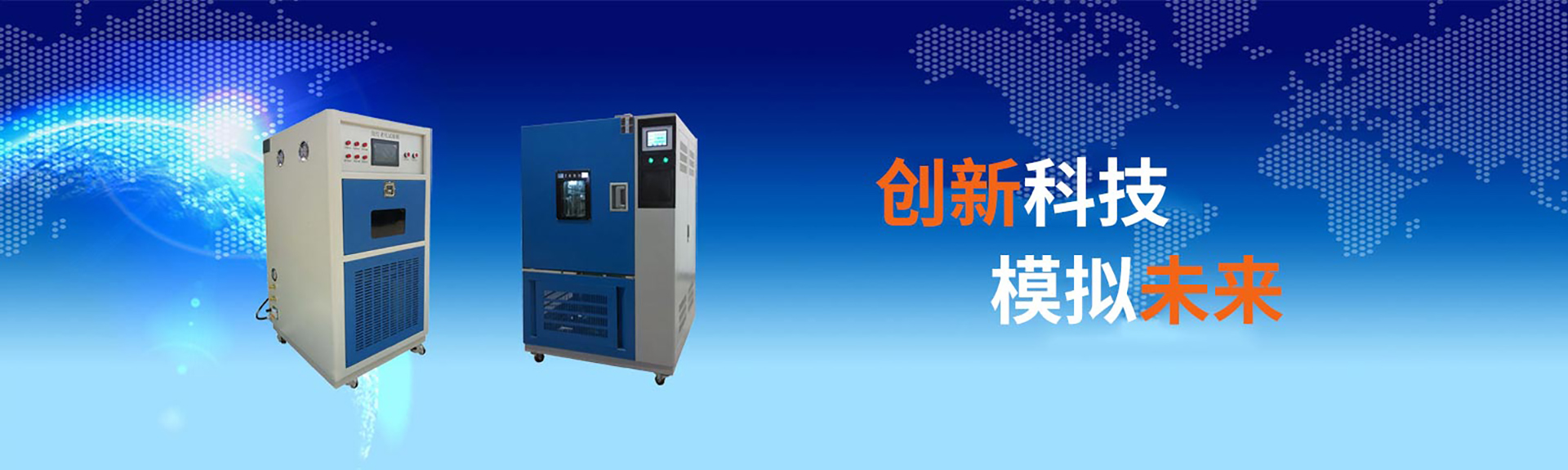 北京中科博达仪器科技有限公司