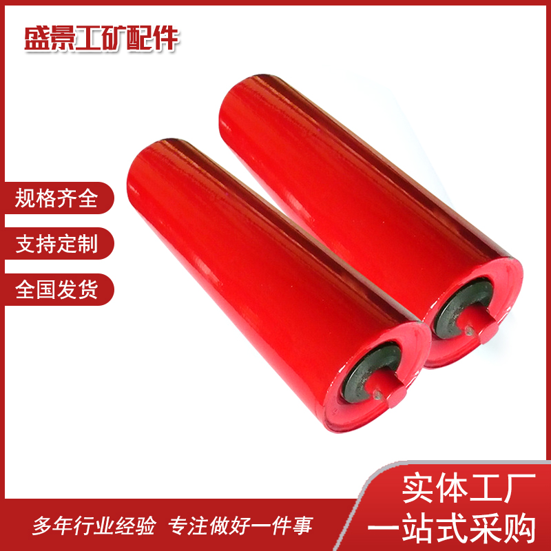托辊 实体厂家 输送机 矿山机械专用