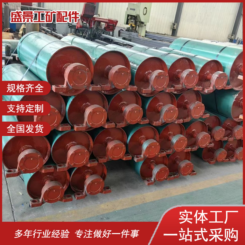 槽型托辊 传动改向滚筒 规格齐全 发货快