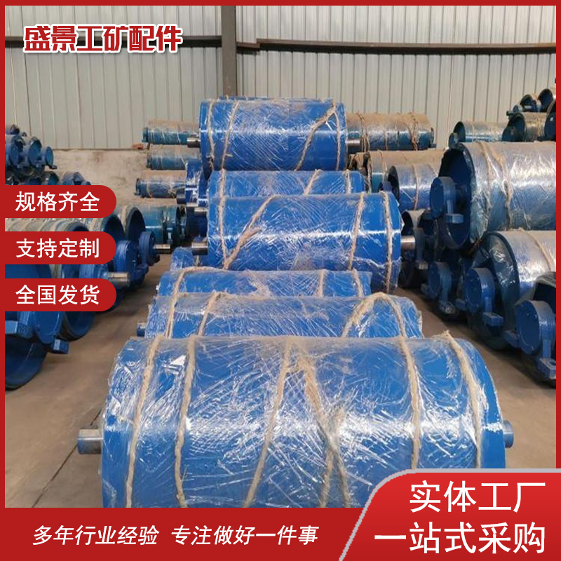 改向滚筒 皮带机输送机传动 型号全 实力厂家直供