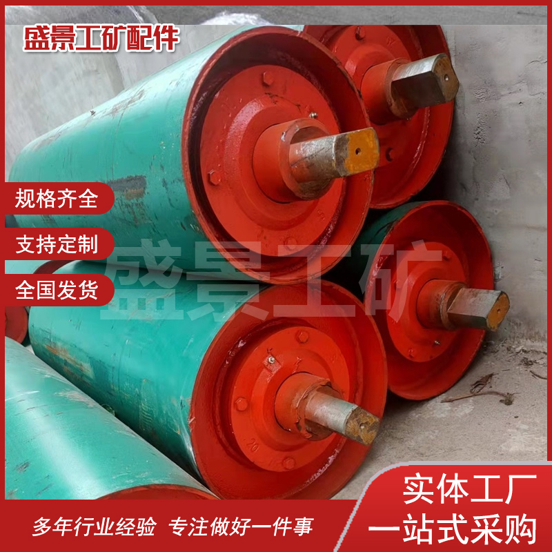 矿用输送机锥形托辊滚筒 传送带防跑偏流水线喇叭包胶辊