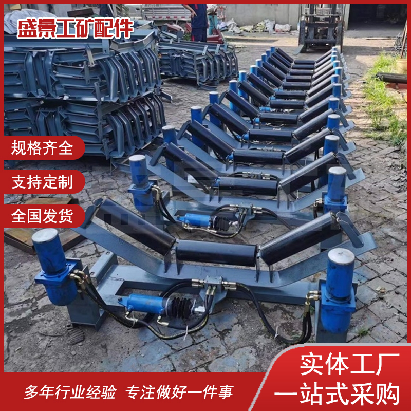 皮带输送机用 带宽650 DTII型 托辊支架 调心托辊组